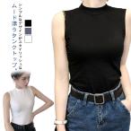 2 шт. комплект внутренний mok шея майка женский с высоким воротником футболка безрукавка cut and sewn tops простой надеты .. нижнее белье нижнее белье 