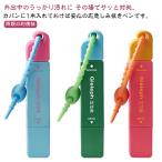 シミ抜きペン ペン型 携帯 コンパク
