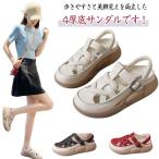 サンダル レディース カジュアルサンダル カジュアル 厚底 袴用 通学 通勤 歩きやすい 通気性 前塞がり 身長アップ 厚底スリッポン カジュアル 軽