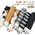  Kids лапа рисунок носки .... нежный теплый носки 5 пар комплект предотвращение скольжения детский мужчина девочка салон носки толстый защищающий от холода младенец симпатичный 