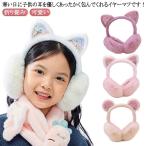  уголок имеется уголок данный . наушники year утеплитель кошка уголок теплоизоляция теплый Kids для мех месяц детский девочка складной детский нежный осень-зима compact 