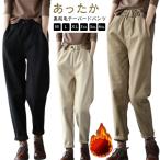  конические брюки обратная сторона ворсистый женский брюки офис casual шаровары большой размер теплый теплый хлопок низ осень-зима защищающий от холода толстый 