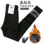  обратная сторона ворсистый Denim брюки женский обтягивающий брюки длинные брюки длинные брюки стрейч прекрасный ножек высшее . леггинсы брюки джегинсы супер .. высокий талия spa