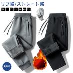  тренировочный брюки мужской обратная сторона ворсистый длинные брюки джерси брюки одноцветный свободно брюки-джоггеры брюки теплый джерси внизу casual защищающий от холода брюки 