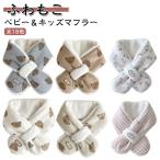  все 18 цвет muffler Kids симпатичный baby ребенок девочка мужчина защита горла "neck warmer" нежный .... для мужчин и женщин зима теплый защищающий от холода теплоизоляция модный 