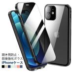 iPhone16�P�[�X �`�����h�~ �O��K���X iphone16 pro max �P�[�X iphone15 15pro 15plus �P�[�X �K���X�P