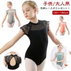  балет Leotard модный Dance одежда Kids ребенок взрослый балет Leotard балет одежда тренировка надеты балет спортивная форма "дышит" юбка нет Junior для 