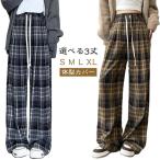 ショッピングガウチョパンツ チェック パンツ ワイドパンツ 春秋 レディース ガウチョパンツ チェック柄 ワイド ガウチョ パンツ 大きいサイズ ロングパンツ ストレートパンツ