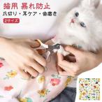  кошка .. только чистка зубов помощь товары груминг обрезка маленький размер собака кусачки для ногтей .... Cross полотенце текстильная застёжка такой как квадратный камера LAP 