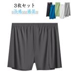 【3枚セット】トランクス メンズ 夏