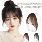 前髪ウィッグ 人毛 シースルーバン�
