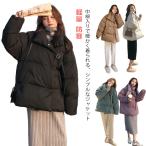  с хлопком жакет женский внешний зима одежда одноцветный блузон с хлопком пальто поддельный пуховик down способ пальто легкий теплый Short легкий .