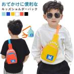  сумка "body" Kids мужчина девочка ребенок сумка-пояс уличный compact нейлон красочный наклонный .. сумка одноцветный унисекс меньше маленький 