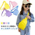  сумка на плечо ребенок сумка "body" Kids мужчина девочка сумка портфель большая вместимость наклонный .. сумка ребенок сумка кожаная сумка симпатичный легкий PU