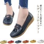  Loafer туфли-лодочки плоская обувь женский кожа обувь обувь low каблук Flat взрослый женщина красивый . предотвращение скольжения "дышит" мягкий ....