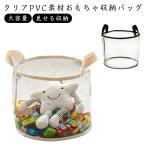  прозрачный игрушка место хранения PVC прозрачный корзина type место хранения корзина место хранения box большая вместимость показывать место хранения держать рука имеется кейс для хранения игрушка коробка многоцелевой мягкая игрушка 