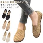  туфли без застежки женский "дышит" .. трудно сетка повседневная обувь спортивные туфли шнур нет легкий простой плоская обувь туфли без застежки обувь обувь 