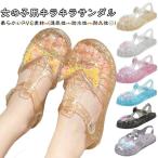  девочка Kirakira сандалии PVC материалы девушки Kids сандалии прозрачный сандалии пальцы ног есть casual Kirakira Princess обувь обувь женщина . детский 