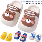  Kids для сабо сандалии 2WAY пятка имеется животное рисунок тапочки сандалии симпатичный "дышит" легкий скорость . предотвращение скольжения baby младенец ребенок обувь мужчина 