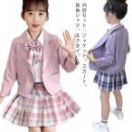 ショッピング入学式 スーツ 女の子 入学式 スーツ 女の子 卒園式 フォーマルスーツ 卒業式 子供服 スーツ ジャケット スカート 長袖シャツ 蝶ネクタイ 4点セット チェック柄 ジュニ