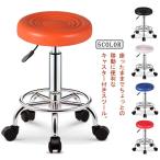  табурет с роликами . круг стул раунд табурет круг стул подниматься и опускаться тип высота настройка возможность высота 45-56cm вращение стул искусственная кожа с роликами . высокий стул 