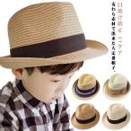 キッズ 帽子 麦わら帽子 女の子 男の子 パナマ帽 大人用 セーラーハット ストローハット 紫外線防止 UV 帽子 子供 チャイルド 帽子 UVケア