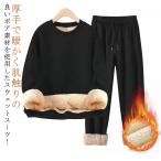  обратная сторона боа тренировочный выставить мужской длинный рукав футболка верх и низ в комплекте тренировочный брюки теплый выставить одноцветный обратная сторона ворсистый простой Parker мужчина женщина 