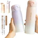 水筒 紐付き 380ml 520ml 大容量 キッズ 子供用 直飲みタイプ ストロータイプ 小学生 男の子 女の子 中学生 ダイレクトボトル 大人 子