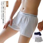 トランクス メンズ 5枚組 コットン �