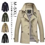 カジュアル 紳士服 大きいサイズ メ