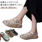 厚底サボサンダル 厚底サボサンダル 人間工学 レディース つっかけ サボサンダル 厚底サンダル ビーチサンダル 夏サンダル 美脚 軽い ミュール サボ
