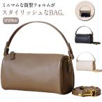ショッピングレディ 夏 入学式バッグ 卒業式バッグ 筒型 ハンドバッグ 本革 セレモニーバッグ 小さめ 卒園式 入園式 卒業式 入学式 オケージョン フォーマルバッグ 鞄 か