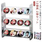 2 шт. комплект жестяная банка значок подставка 12 шт для жестяная банка значок жестяная банка bachi коллекция дисплей место хранения подставка аниме манга Mai шт. игра идол товары 