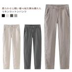  хлопок лен слаксы мужской брюки весна лето linen распорка костюм брюки бизнес bijikaji распорка брюки большой размер тонкий "дышит" linempa