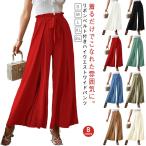 ショッピングスカーチョ ワイドパンツ ウエストリボン ガウチョパンツ レディース スカーチョ たっぷり タック入り プリーツ 8分丈 ハイウエスト 美脚 脚長 女性 春夏 プ