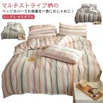  futon комплект крышек 3 позиций комплект одиночный полуторный постельные принадлежности комплект крышек полоса симпатичный хлопок 100%.. чехол на футон Flat простыня подушка покрытие постельные принадлежности 