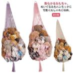  мягкая игрушка место хранения гамак сеть большая вместимость дверь .. орнамент подвешивание ниже мягкая игрушка место хранения симпатичный модный место хранения гамак место хранения сеть сетка видеть 