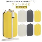 まな板 3枚 セット スタンド付き カッティングボード まないた まな板 収納 まな板スタンド まな板立て まな板ラック 吊り下げ収納 まな板セット