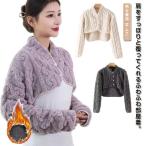 毛布 のような 極暖 肩当て 寝具 寝るとき 肩が寒い 首 肩 背中 肩掛け 温め ルームウェア 部屋着 男女兼用 羽織 肩掛け ポンチョ 肩 こり解