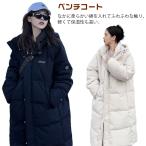 ベンチコート レディース ロング ダウンコート 軽量 ロングコート 冬 中綿コート エコダウン アウター フード付き 冬服 防寒 防風 厚手 大きいサ