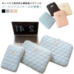 パソコンケース ノートPCケース タブレットケース pcケース PCバッグ おしゃれ 可愛い ハート 韓国 ノートパソコンケース 11インチ 13〜1