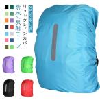  рюкзак дождевик рюкзак покрытие рюкзак покрытие смещение нет ремень ранец покрытие водонепроницаемый водоотталкивающий пыленепроницаемый . грязный ходить на работу посещение школы альпинизм чехол для рюкзака 