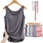  cup имеется майка затянуть установка нет нижний резина нет женский Bra Cami весна лето свободно bla верх без рукавов безрукавка футболка верх 