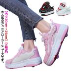  бесплатная доставка ролик обувь ролик skate 4 колесо Kids взрослый ребенок спортивные туфли обувь женский обувь девочка мужчина детский спортивная обувь спорт спортивные туфли 