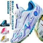 ジュニアサッカーシューズ トレーニングシューズ ダイヤル式 TF フットボールシューズ フットサル 靴 運動靴 サッカースパイク スニーカー 男の子