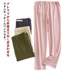  салон брюки материнство брюки часть магазин надеты .. одежда производство передний послеродовой распорка relax одежда весна осень талия регулировка возможность салон одежда тонкий модный чистый .