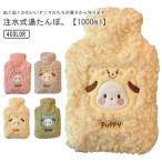 湯たんぽ カバー付き ゆたんぽ あったか 防寒 対策 アニマル 動物 かわいい シリコン 湯タンポ 水枕 お湯 水 保温 温活 暖かい 足元 冷え対策