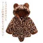  пальто mo Como ko пальто девочка осень-зима толстый внешний длинный рукав простой baby пальто празднование рождения mo Como ko ребенок пальто tsune уголок имеется модный casual .