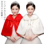  party свадьба пальто болеро шаль формальный нежный взрослый презентация искусственный мех манто .... модный накидка платье фортепьяно 