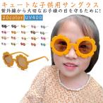 uv400 цветок ребенок солнцезащитные очки baby младенец цветок baby солнцезащитные очки очки очки детский легкий ультрафиолетовые лучи меры 0 лет УФ фильтр be